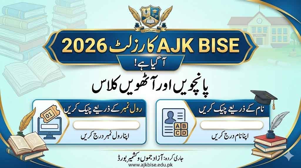 AJK BISE Result 2026 5th, 8th Class