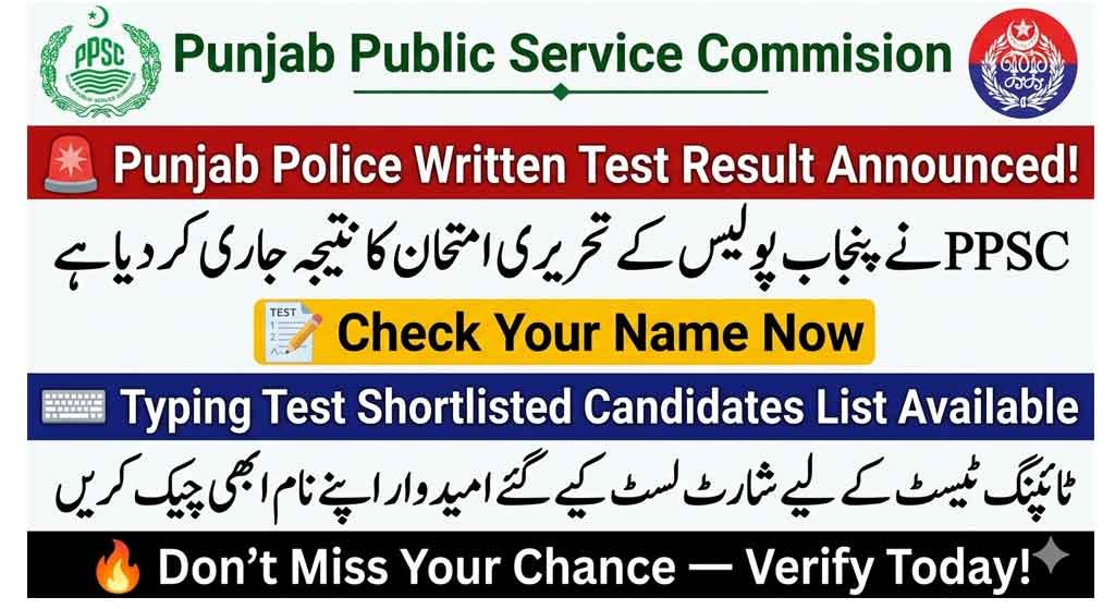 PPSC Punjab Police Junior Clerk Written Test Result
