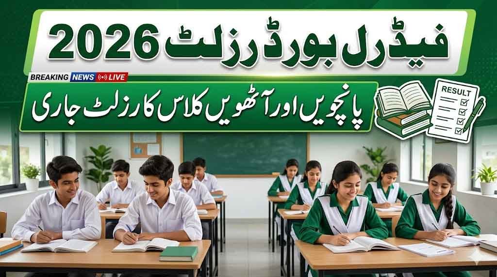 FDE 5th 8th Class Result 2026 Federal Board