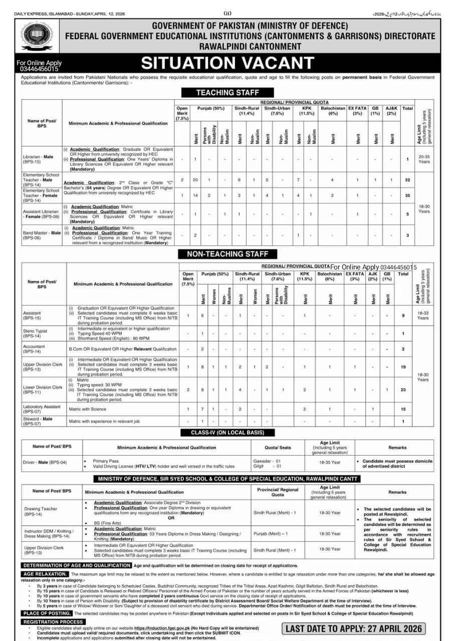 FGEI Jobs Advertisement 2026