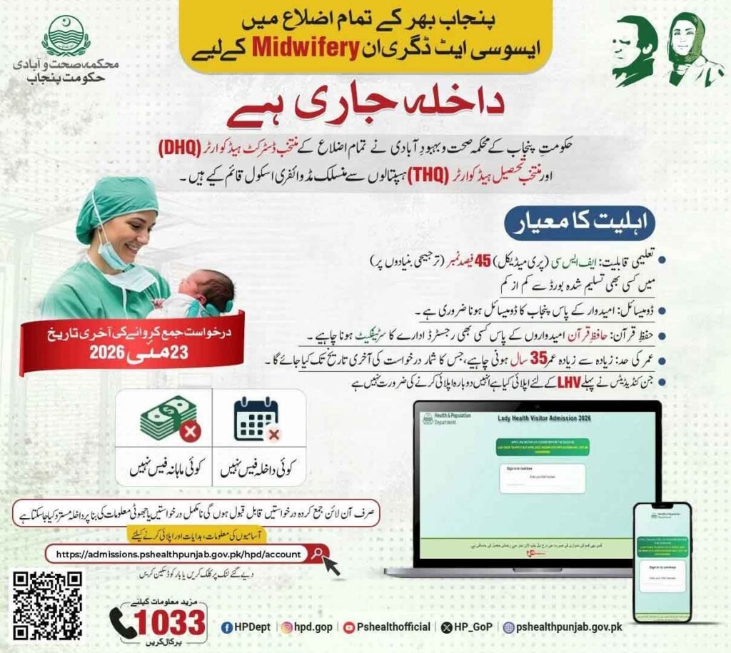 Midwifery Admission 2026 advertisement