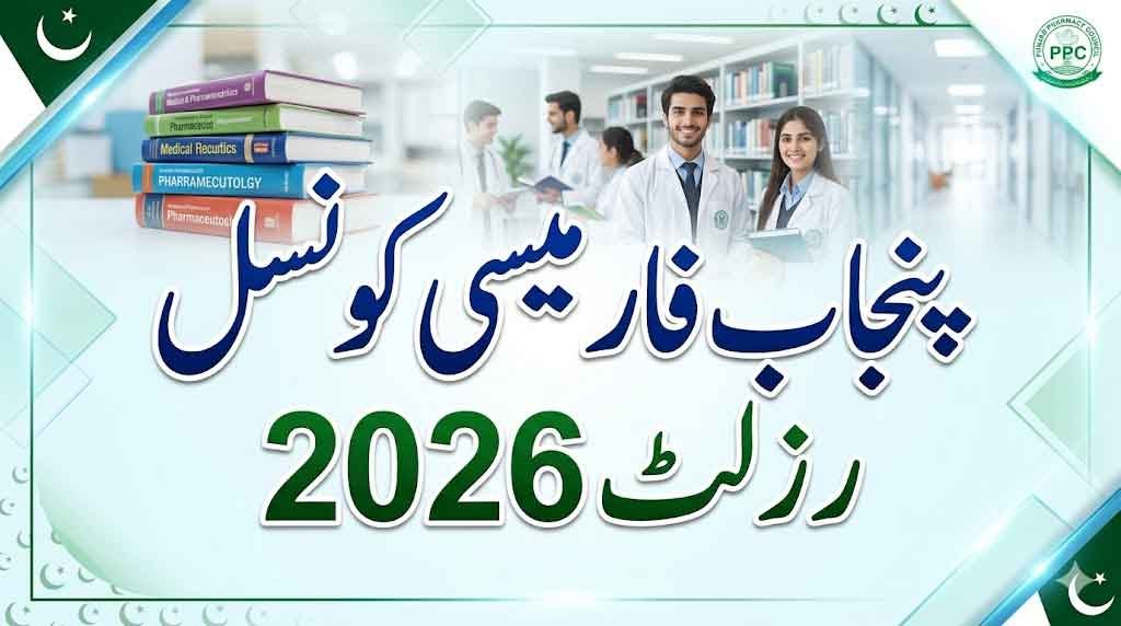 NTS Punjab Pharmacy Council Result 2026