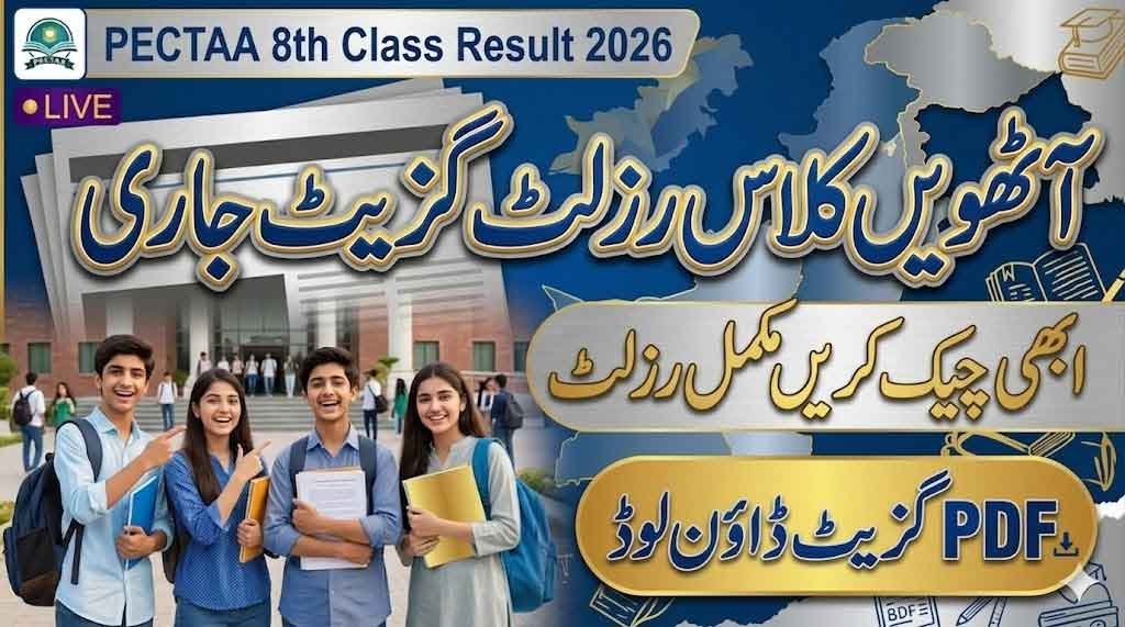 PECTAA 8th Class Result Gazette 2026