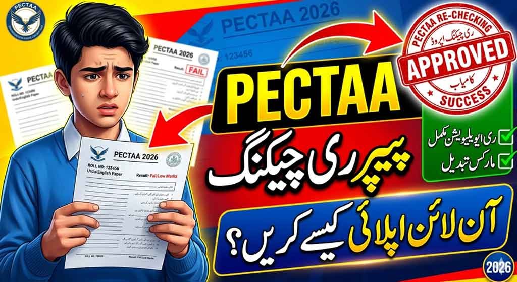 PECTAA Rechecking Paper Schedule Errors, Rechecking Policy, and Uncertainty