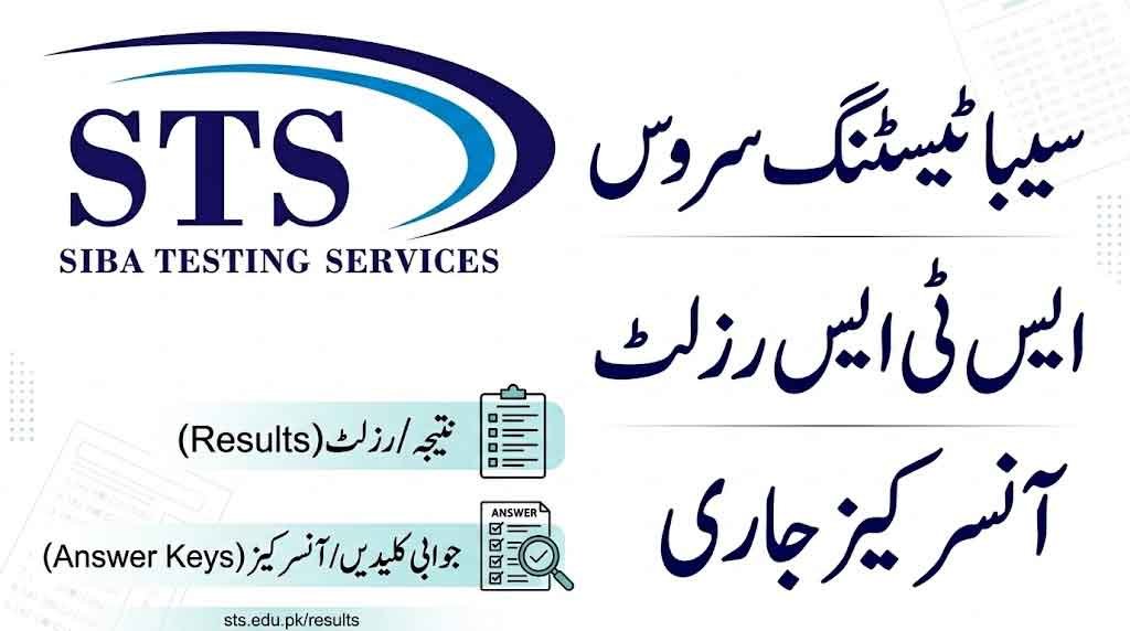 STS Result 2026 Answer Key