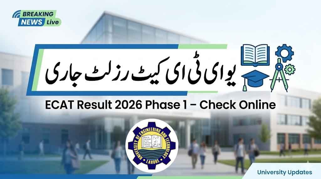 UET ECAT Result 2026