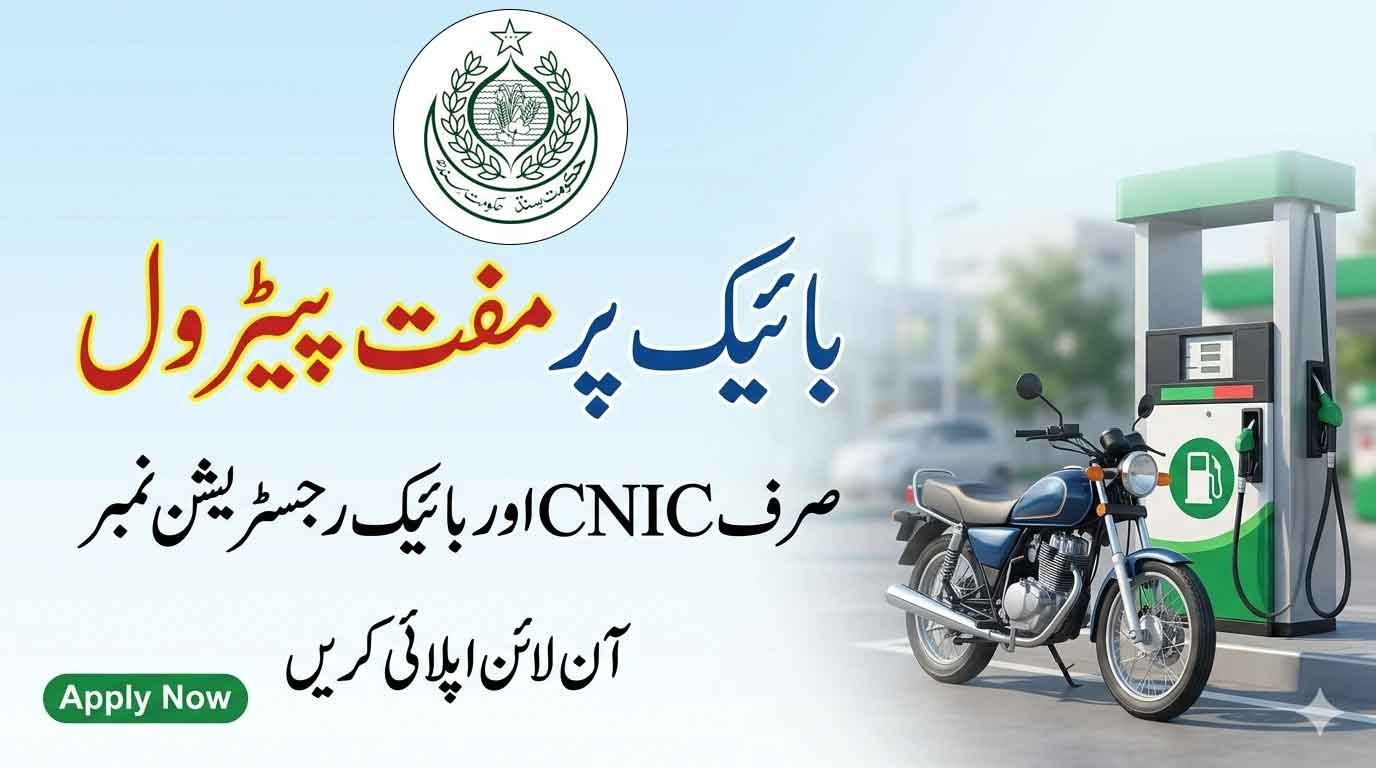 fsp.excise.gos.pk Sindh Bike Petrol Subsidy