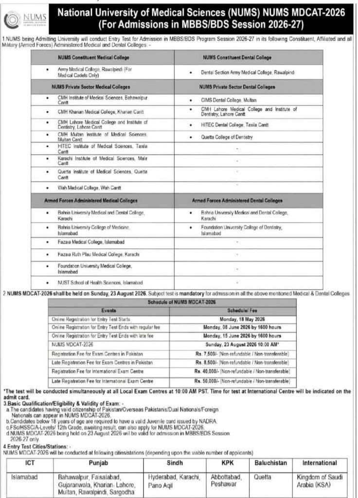 NUMS MDCAT Registration Online