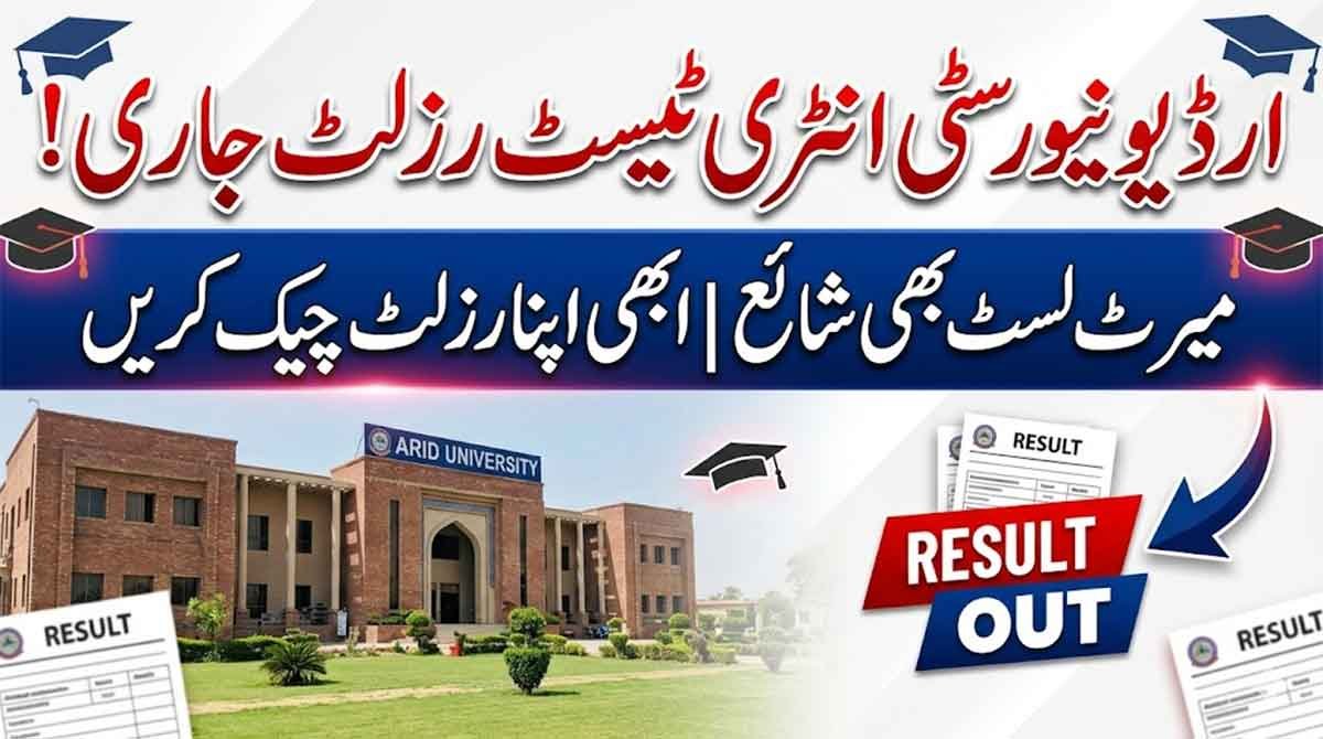 Arid University Rawalpindi Entry Test Result 2026