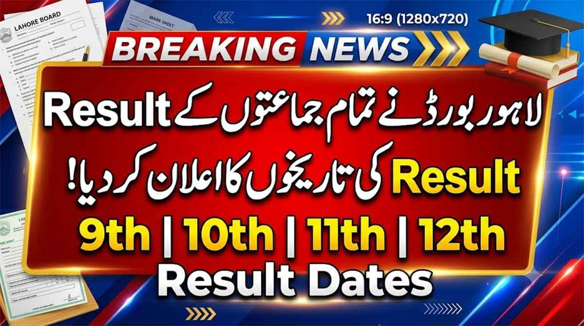 BISE Lahore result 2026