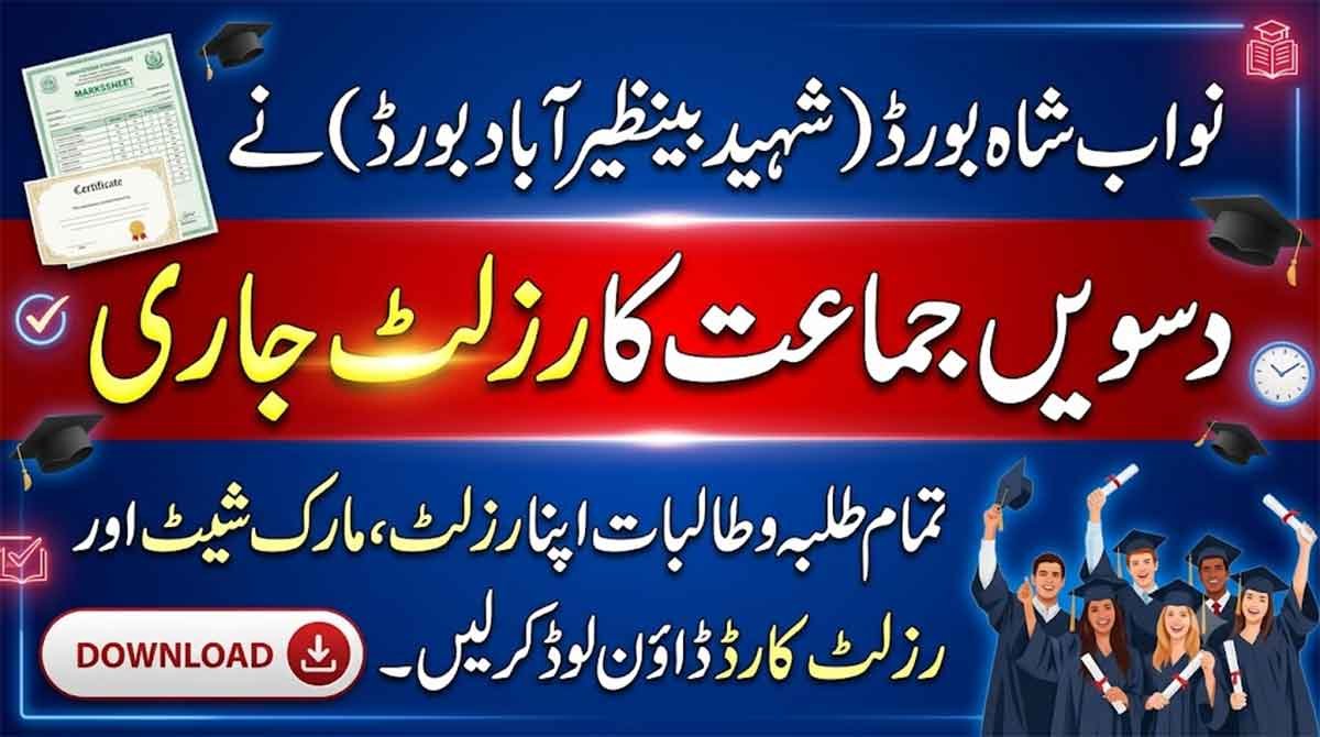BISE Nawabshah Board 10th class result 2026