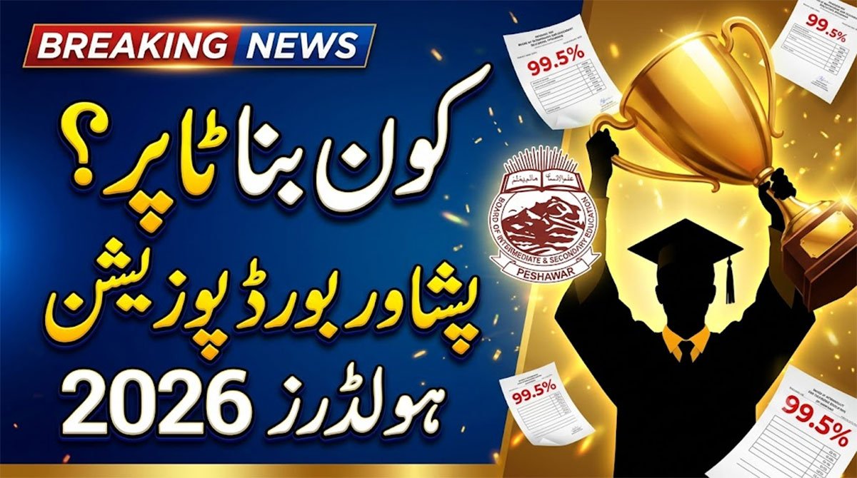 BISE Peshawar 10th Class Position Holder Result 2026