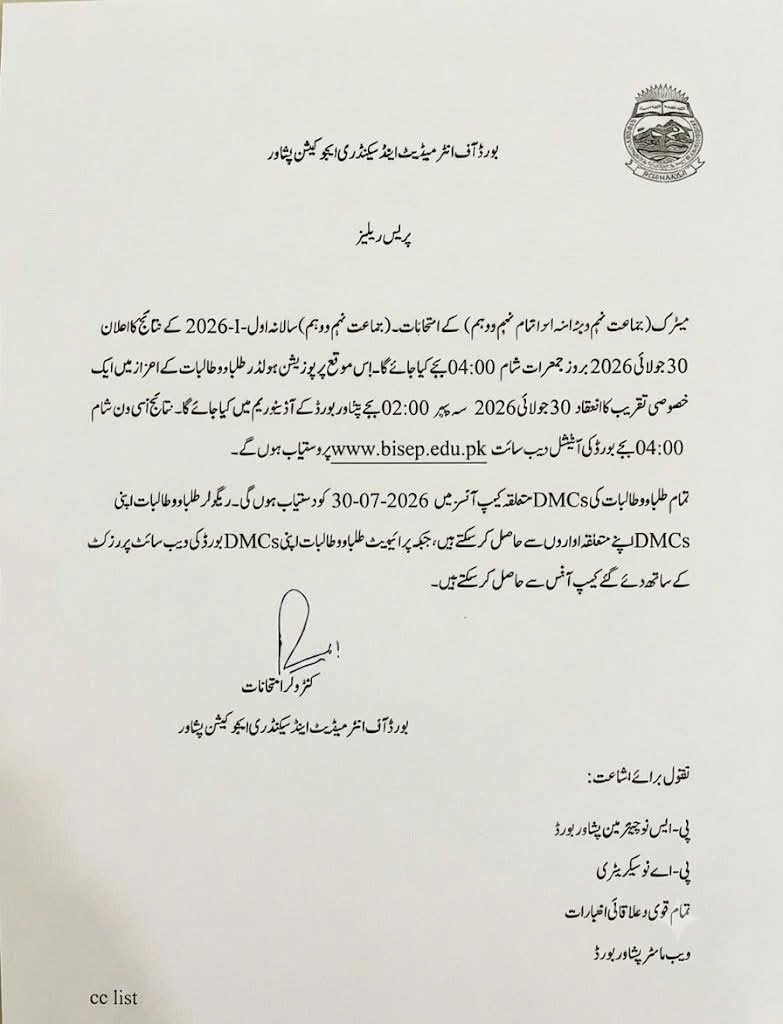  BISE Peshawar 10th and 9th Class result 2026 Notification 