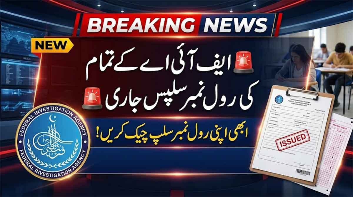 FIA written test roll no slip download pdf