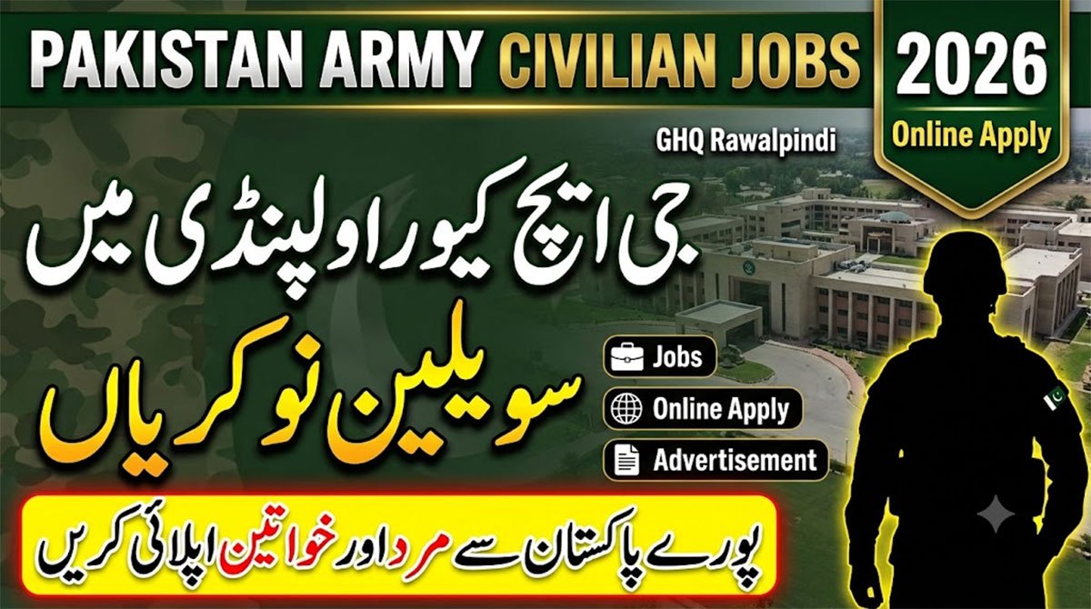 GHQ Rawalpindi Jobs 2026 Online Apply