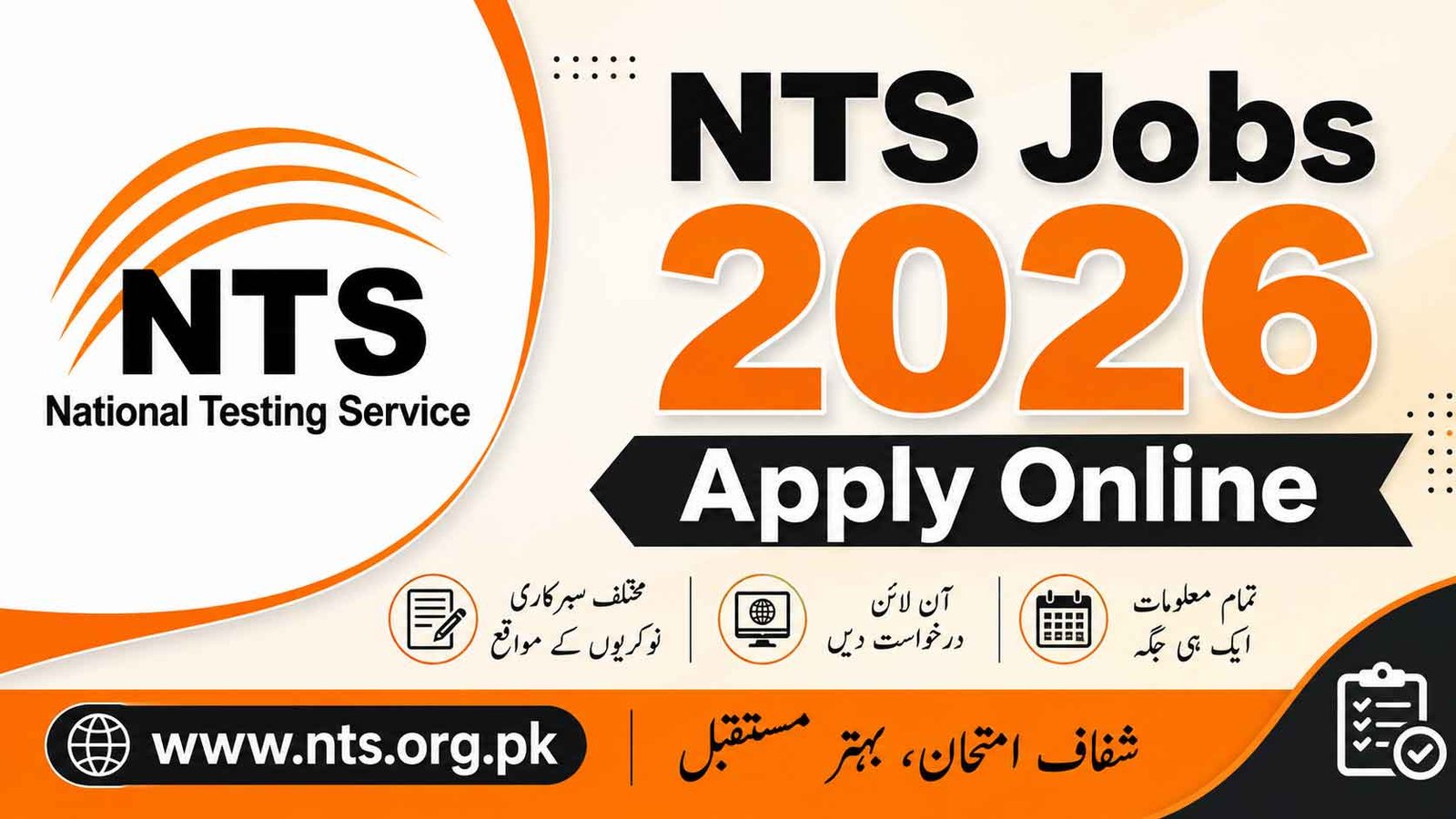 NTS Jobs 2026