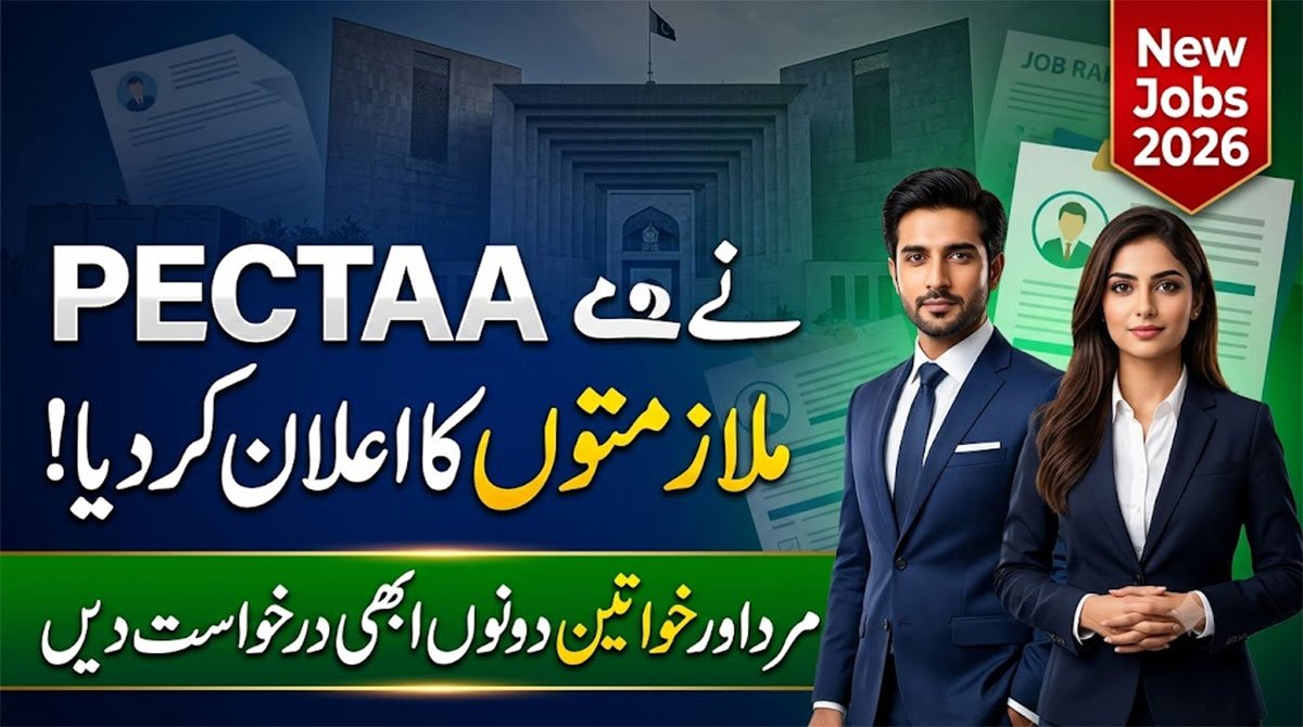 PECTAA Jobs 2026 Online Apply