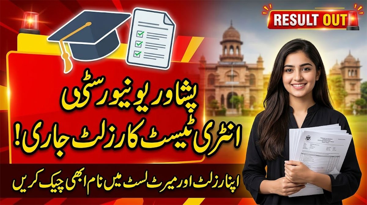 UOP result 2026 Peshawar University